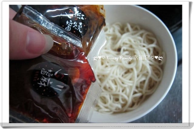 品牌空間Brand Space/日安良食蝦酥/林阿媽川麻紅燒雙醬乾拌麵 - 第13張圖 品牌空間Brand Space/日安良食蝦酥/林阿媽川麻紅燒雙醬乾拌麵