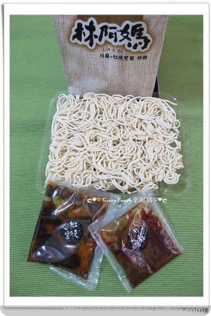 品牌空間Brand Space/日安良食蝦酥/林阿媽川麻紅燒雙醬乾拌麵 - 第9張圖 品牌空間Brand Space/日安良食蝦酥/林阿媽川麻紅燒雙醬乾拌麵
