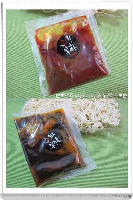 品牌空間Brand Space/日安良食蝦酥/林阿媽川麻紅燒雙醬乾拌麵 - 第10張圖 品牌空間Brand Space/日安良食蝦酥/林阿媽川麻紅燒雙醬乾拌麵