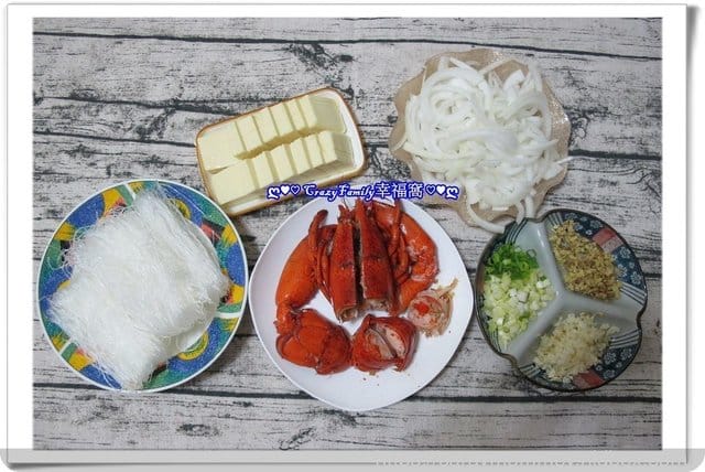 ღ942就是愛料理ღ 蒜蓉波士頓龍蝦冬粉煲