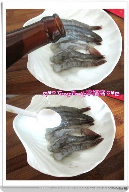 ღ942就是愛料理ღ 鮮蝦蒸絲瓜 - 第7張圖 ღ942就是愛料理ღ 鮮蝦蒸絲瓜
