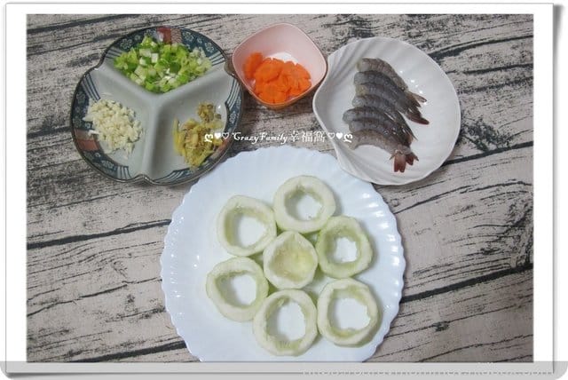ღ942就是愛料理ღ 鮮蝦蒸絲瓜 - 第2張圖 ღ942就是愛料理ღ 鮮蝦蒸絲瓜