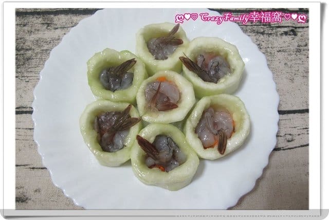 ღ942就是愛料理ღ 鮮蝦蒸絲瓜 - 第8張圖 ღ942就是愛料理ღ 鮮蝦蒸絲瓜