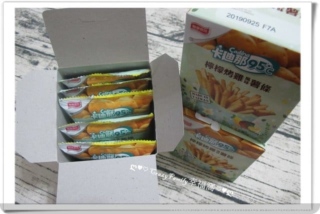 § 新品試吃 § 《聯華食品》卡迪那95˚C檸檬烤雞風味&北海道起司風味