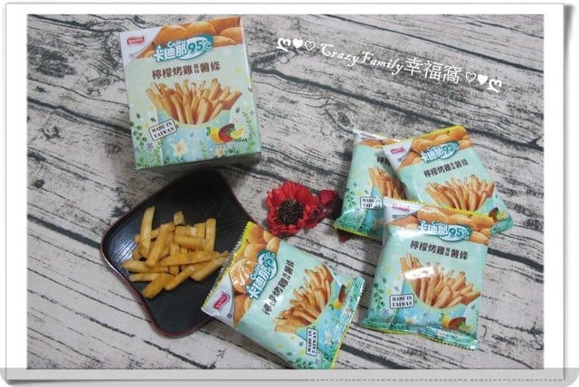 § 新品試吃 § 《聯華食品》卡迪那95˚C檸檬烤雞風味&北海道起司風味
