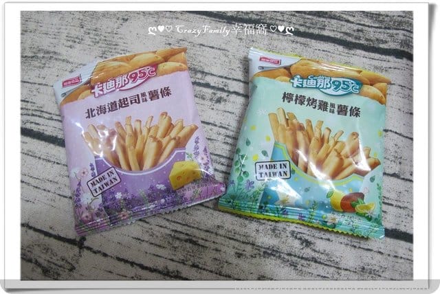 § 新品試吃 § 《聯華食品》卡迪那95˚C檸檬烤雞風味&北海道起司風味