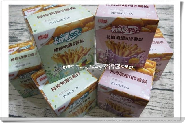 § 新品試吃 § 《聯華食品》卡迪那95˚C檸檬烤雞風味&北海道起司風味