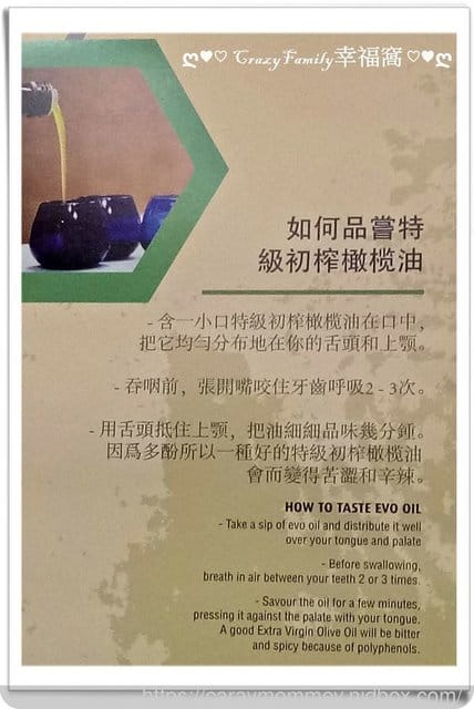 太極計畫TAICHI project傳遞食用油正確觀念 - 第14張圖 太極計畫TAICHI project傳遞食用油正確觀念