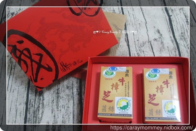 ❣ 好禮到 ❣ 《國鼎生技》牛樟芝菌絲體禮盒 - 第4張圖 ❣ 好禮到 ❣ 《國鼎生技》牛樟芝菌絲體禮盒