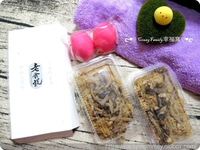 彌月禮盒推薦￠老食說∞彌月油飯禮盒/彌月雙條禮盒/彌月甜心禮盒