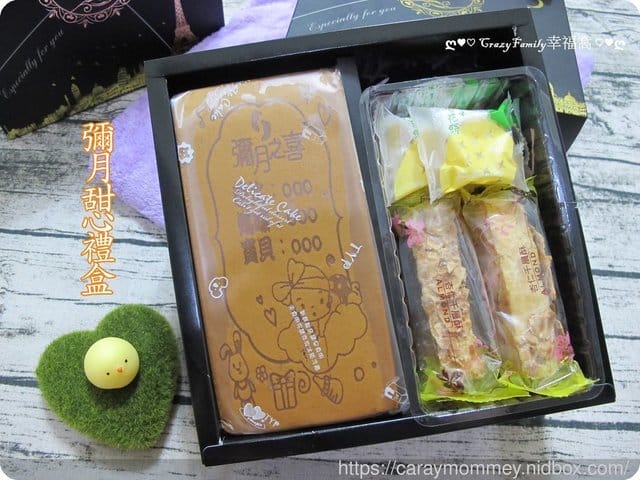 彌月禮盒推薦￠老食說∞彌月油飯禮盒/彌月雙條禮盒/彌月甜心禮盒