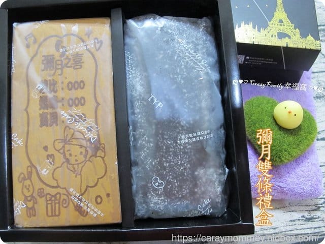 彌月禮盒推薦￠老食說∞彌月油飯禮盒/彌月雙條禮盒/彌月甜心禮盒