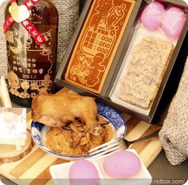 彌月禮盒推薦￠老食說∞彌月油飯禮盒/彌月雙條禮盒/彌月甜心禮盒