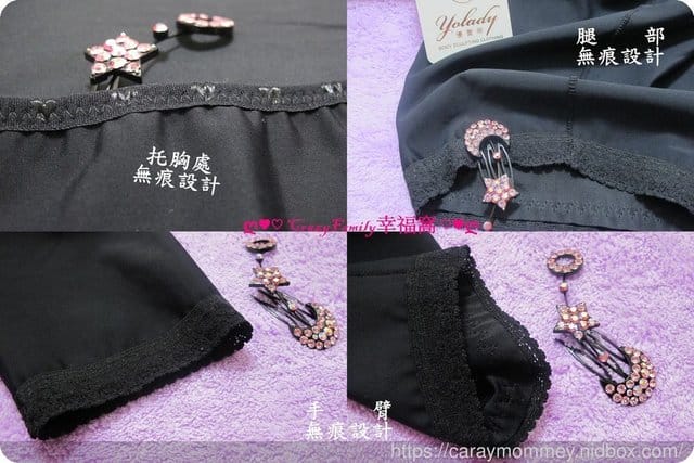 ✿ღ 美體好物 ✿ღ優蕾帝∮後脫式排扣瘦手臂束腰提臀瘦腿連體衣 - 第17張圖 ✿ღ 美體好物 ✿ღ優蕾帝∮後脫式排扣瘦手臂束腰提臀瘦腿連體衣