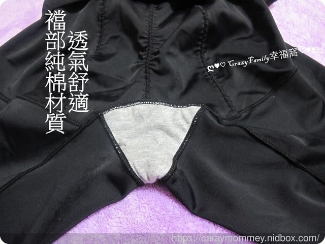 ✿ღ 美體好物 ✿ღ優蕾帝∮後脫式排扣瘦手臂束腰提臀瘦腿連體衣 - 第20張圖 ✿ღ 美體好物 ✿ღ優蕾帝∮後脫式排扣瘦手臂束腰提臀瘦腿連體衣