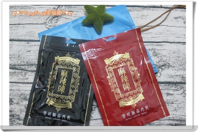 ❦牛肉乾宅配❦帥廚日記∮嚴選優質後腿微筋部位∞麻辣陳宮廷極品牛肉乾 - 第5張圖 ❦牛肉乾宅配❦帥廚日記∮嚴選優質後腿微筋部位∞麻辣陳宮廷極品牛肉乾