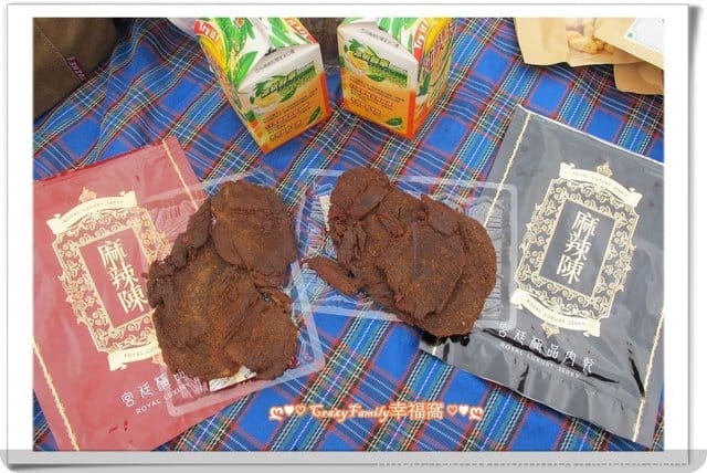 ❦牛肉乾宅配❦帥廚日記∮嚴選優質後腿微筋部位∞麻辣陳宮廷極品牛肉乾 - 第9張圖 ❦牛肉乾宅配❦帥廚日記∮嚴選優質後腿微筋部位∞麻辣陳宮廷極品牛肉乾