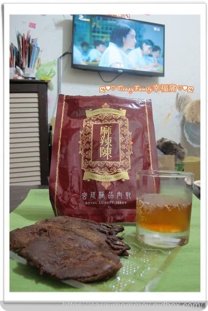 ❦牛肉乾宅配❦帥廚日記∮嚴選優質後腿微筋部位∞麻辣陳宮廷極品牛肉乾 - 第8張圖 ❦牛肉乾宅配❦帥廚日記∮嚴選優質後腿微筋部位∞麻辣陳宮廷極品牛肉乾