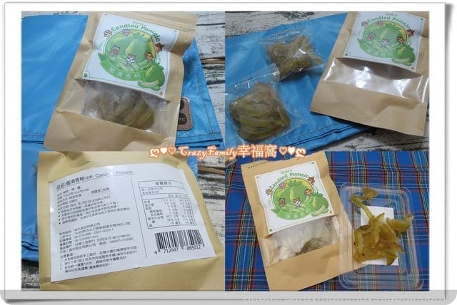 ◇DoGa 香酥脆椒獨享包+香酥果乾滿足所有口腹之慾 - 第11張圖 ◇DoGa 香酥脆椒獨享包+香酥果乾滿足所有口腹之慾