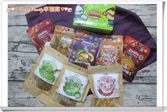 ◇DoGa 香酥脆椒獨享包+香酥果乾滿足所有口腹之慾 - 第20張圖 ◇DoGa 香酥脆椒獨享包+香酥果乾滿足所有口腹之慾