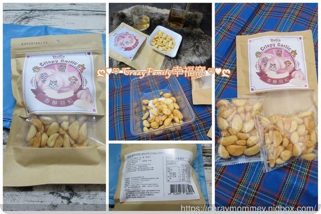 ◇DoGa 香酥脆椒獨享包+香酥果乾滿足所有口腹之慾 - 第15張圖 ◇DoGa 香酥脆椒獨享包+香酥果乾滿足所有口腹之慾
