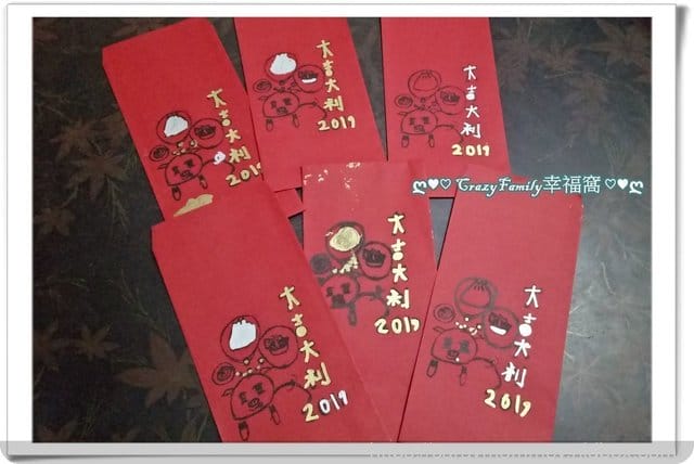 XeNia書法獻寶∮豬年春聯 - 第3張圖 XeNia書法獻寶∮豬年春聯