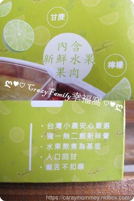 水果基底入口回甘【宅配】巴蜀香水果麻辣湯 - 第6張圖 水果基底入口回甘【宅配】巴蜀香水果麻辣湯