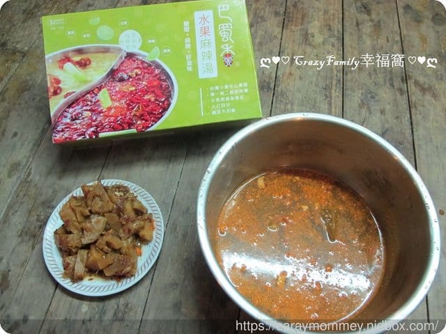 水果基底入口回甘【宅配】巴蜀香水果麻辣湯 - 第9張圖 水果基底入口回甘【宅配】巴蜀香水果麻辣湯