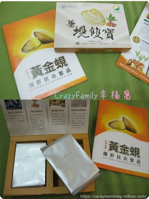 一起護健康,挑選藥食同源《兆鴻生技》薑蜆雙寶 - 第2張圖 一起護健康,挑選藥食同源《兆鴻生技》薑蜆雙寶