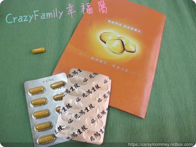 一起護健康,挑選藥食同源《兆鴻生技》薑蜆雙寶 - 第4張圖 一起護健康,挑選藥食同源《兆鴻生技》薑蜆雙寶