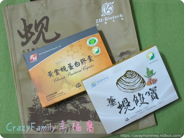 一起護健康,挑選藥食同源《兆鴻生技》薑蜆雙寶 - 第9張圖 一起護健康,挑選藥食同源《兆鴻生技》薑蜆雙寶