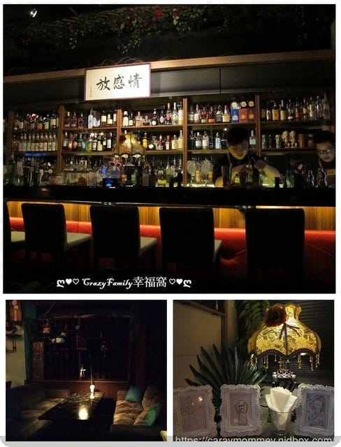 和姊妹淘來去《信義大安》Odin Bistro信義放感情,用感情放輕鬆微醺享生活 - 第6張圖 和姊妹淘來去《信義大安》Odin Bistro信義放感情,用感情放輕鬆微醺享生活