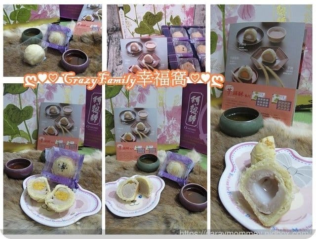 國宴點心來自《阿聰師》的幸福滋味❦宅配美食❦新春送禮首選