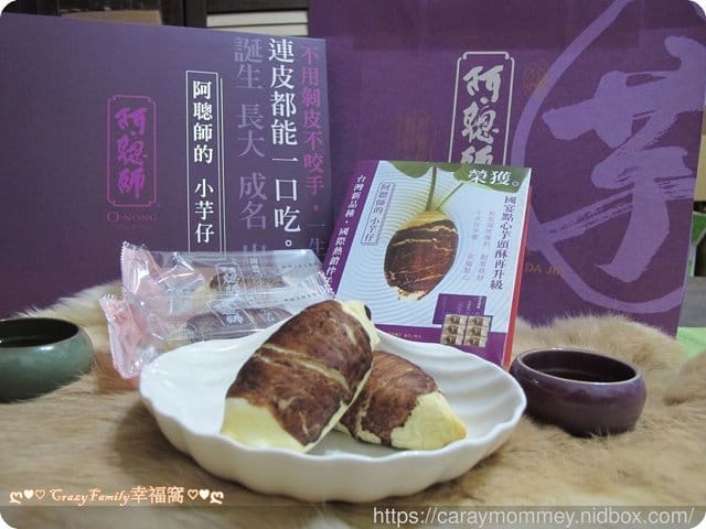 國宴點心來自《阿聰師》的幸福滋味❦宅配美食❦新春送禮首選
