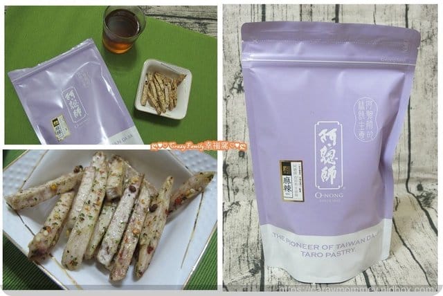 國宴點心來自《阿聰師》的幸福滋味❦宅配美食❦新春送禮首選