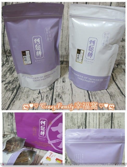 國宴點心來自《阿聰師》的幸福滋味❦宅配美食❦新春送禮首選