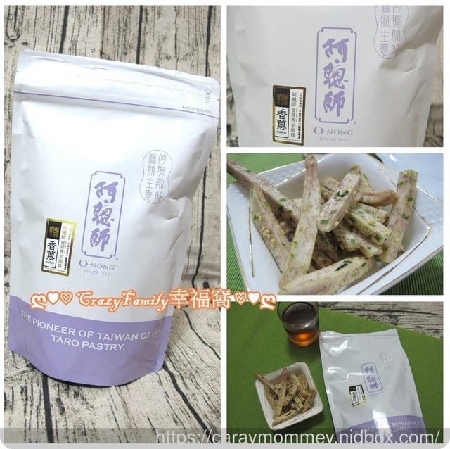 國宴點心來自《阿聰師》的幸福滋味❦宅配美食❦新春送禮首選
