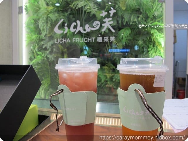 『西門飲料』天然健康嚴選【LiCha禮采芙】優質茶飲 - 第10張圖 『西門飲料』天然健康嚴選【LiCha禮采芙】優質茶飲
