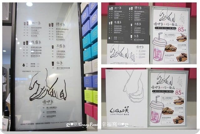 『西門飲料』天然健康嚴選【LiCha禮采芙】優質茶飲 - 第8張圖 『西門飲料』天然健康嚴選【LiCha禮采芙】優質茶飲