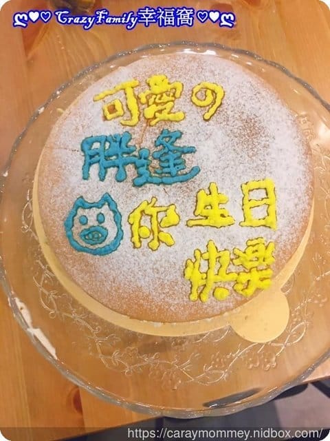 么哥慶生