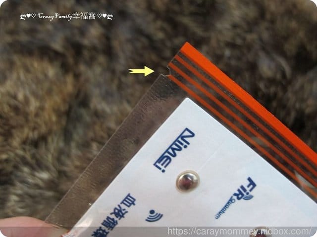 § 好物分享 § 雙重功能,新型專利《磁立效》磁能貼布 - 第8張圖 § 好物分享 § 雙重功能,新型專利《磁立效》磁能貼布