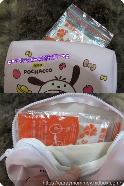 § 好物分享 § 雙重功能,新型專利《磁立效》磁能貼布 - 第13張圖 § 好物分享 § 雙重功能,新型專利《磁立效》磁能貼布