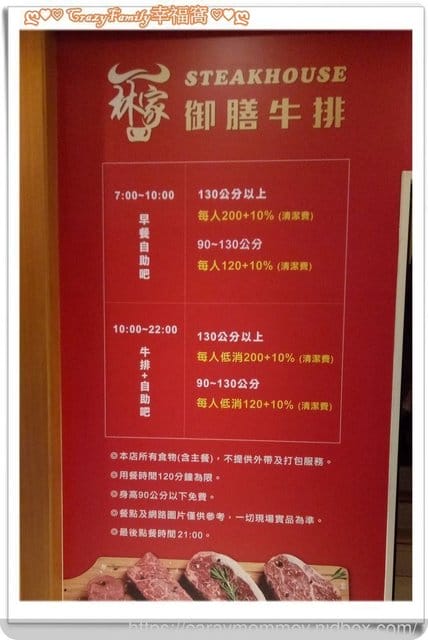 提前回娘家 - 第6張圖 提前回娘家