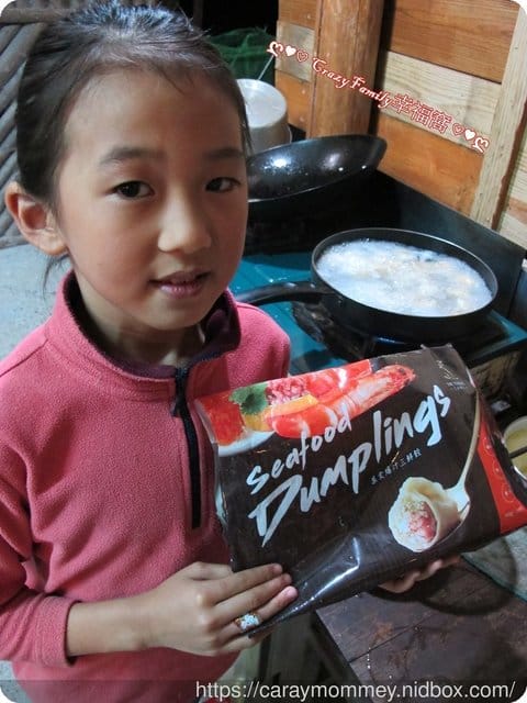 招財進寶慶新年《五味集食》翔食堂水餃讓團圓飯更加圓滿 - 第15張圖 招財進寶慶新年《五味集食》翔食堂水餃讓團圓飯更加圓滿