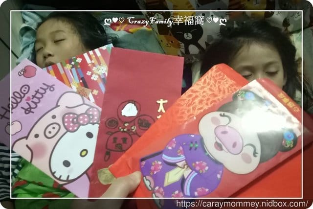 除夕團員迎己亥豬年 - 第7張圖 除夕團員迎己亥豬年