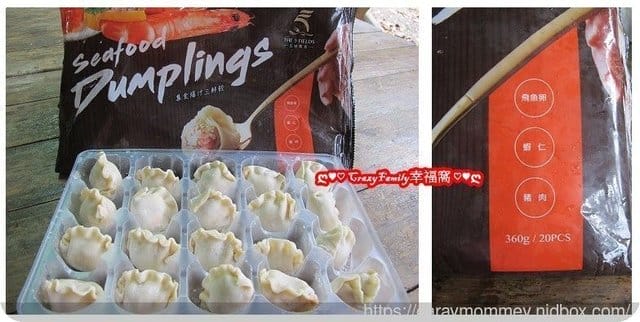 招財進寶慶新年《五味集食》翔食堂水餃讓團圓飯更加圓滿 - 第13張圖 招財進寶慶新年《五味集食》翔食堂水餃讓團圓飯更加圓滿