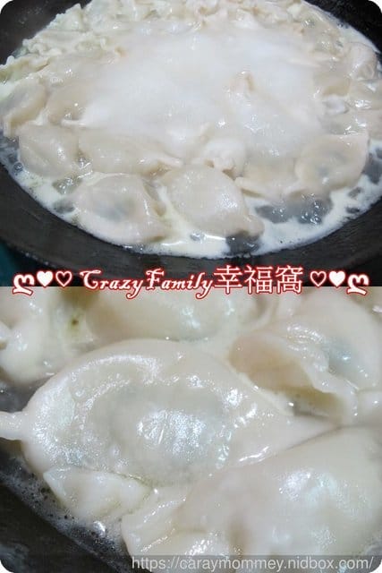 招財進寶慶新年《五味集食》翔食堂水餃讓團圓飯更加圓滿 - 第6張圖 招財進寶慶新年《五味集食》翔食堂水餃讓團圓飯更加圓滿