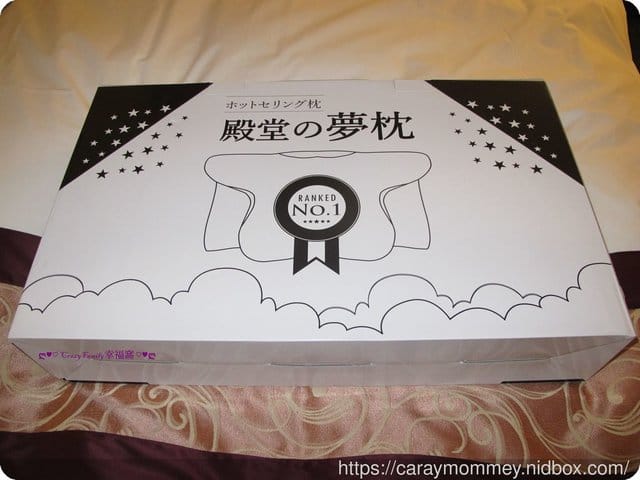 □■好物分享■□ 殿堂の夢枕∞好的枕頭是適合每一個人