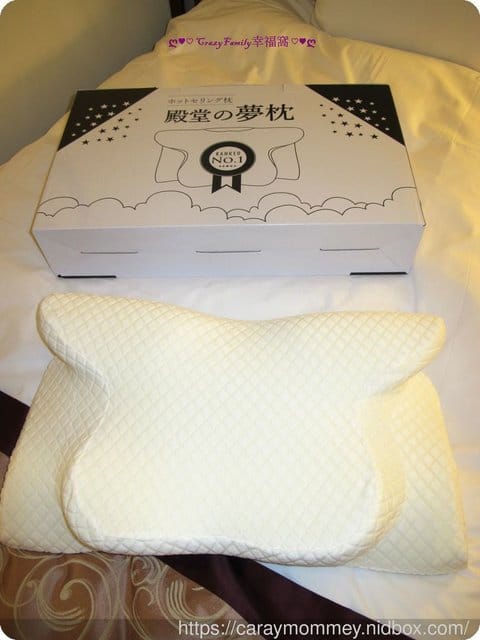 □■好物分享■□ 殿堂の夢枕∞好的枕頭是適合每一個人