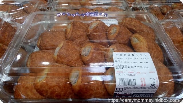 Costco好事多甜點新品∞芋頭奶油酥